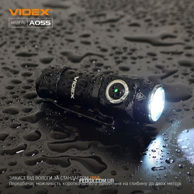 Портативний світлодіодний ліхтарик VIDEX VLF-A055 600Lm 5700K