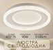 Люстра смарт LED VALESO 2H-014