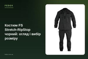 Костюм FS Stretch-RipStop чёрный: обзор и выбор размера