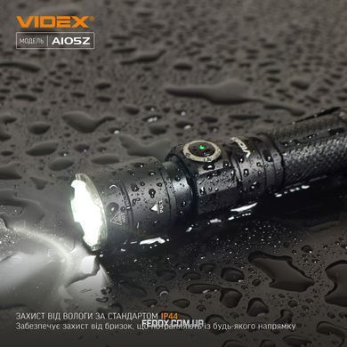 Портативний світлодіодний ліхтарик VIDEX VLF-A105Z 1200Lm 5000K