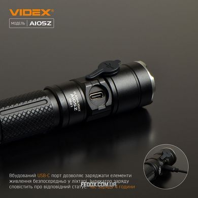 Портативний світлодіодний ліхтарик VIDEX VLF-A105Z 1200Lm 5000K