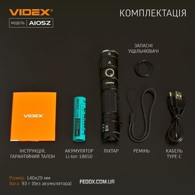 Портативний світлодіодний ліхтарик VIDEX VLF-A105Z 1200Lm 5000K