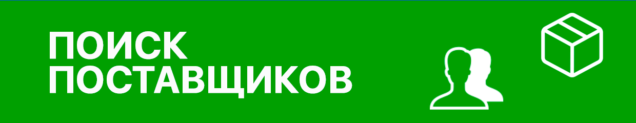 Поиск поставщиков fedox.com.ua Поиск поставщиков fedox.com.ua